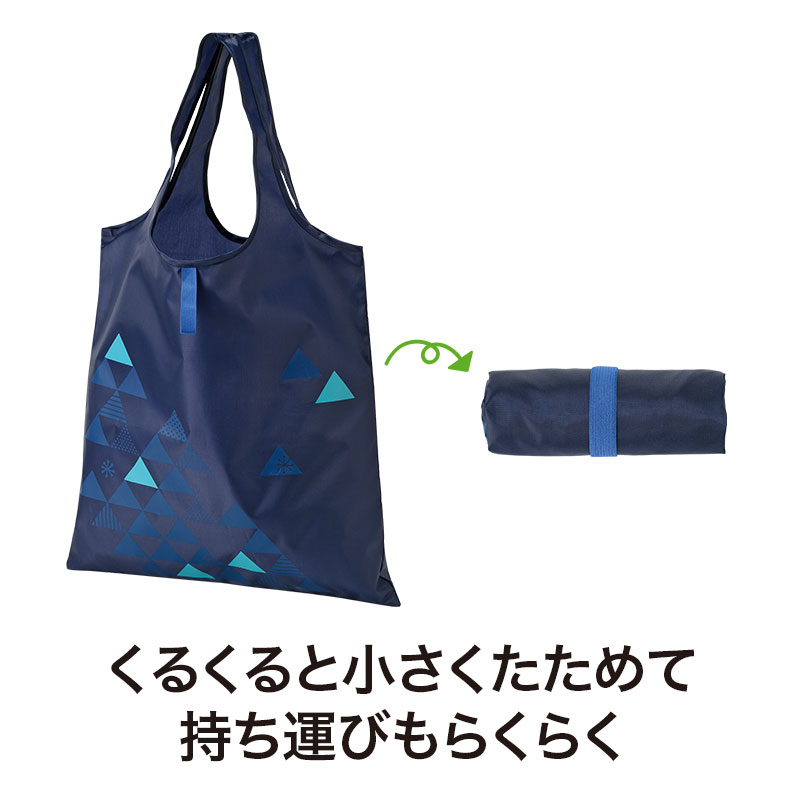 折りたたんでいつでも携帯