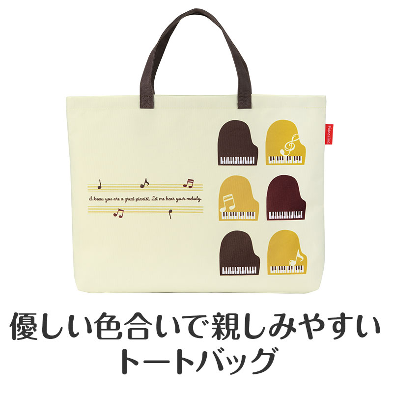 親しみのあるデザイン