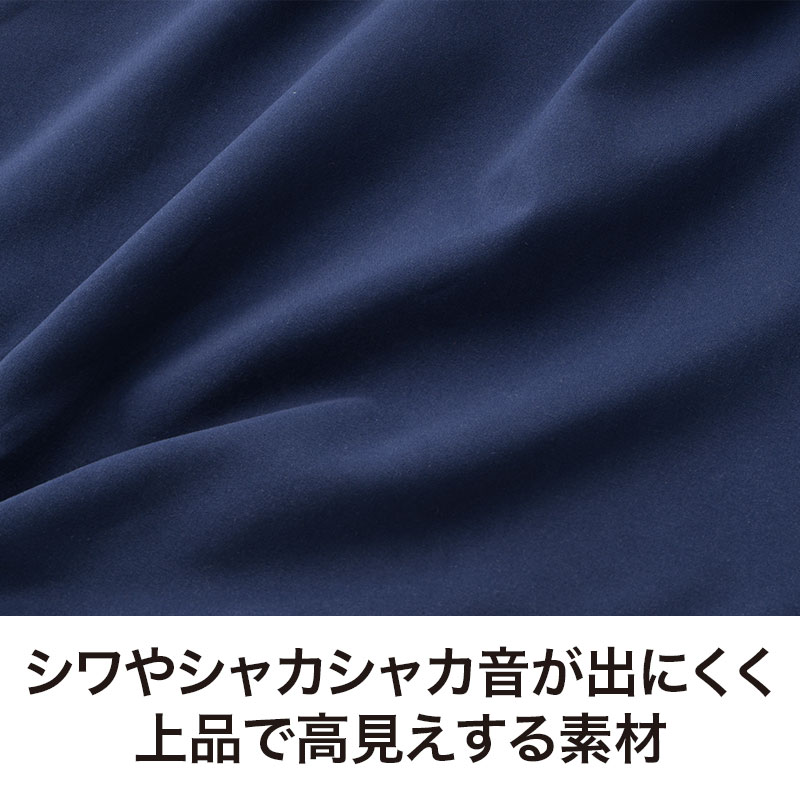 静かで上質な肌ざわりの生地