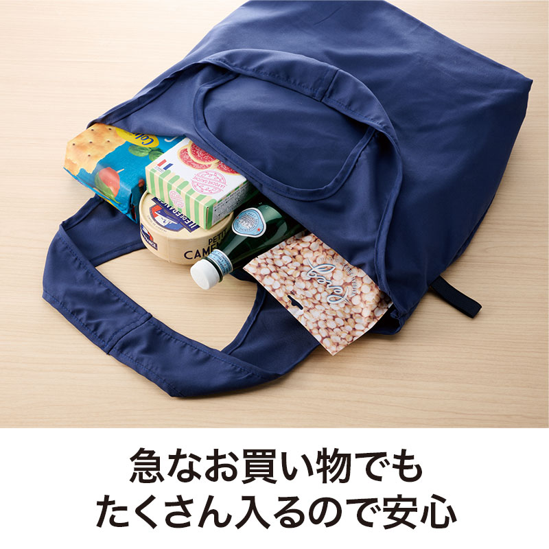 食材をまとめてしっかり収納