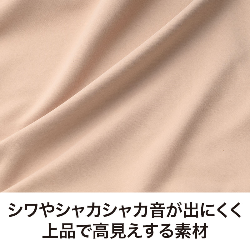 静かで上質な素材感
