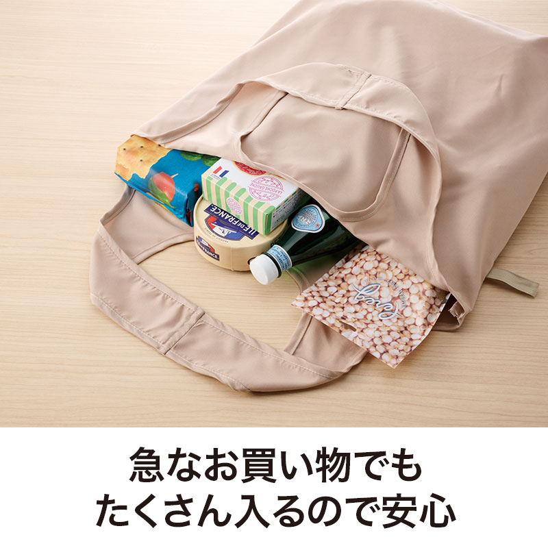 大容量だから買い物にも大活躍
