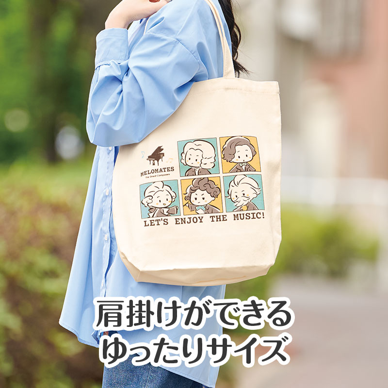 肩掛けできるから普段使いしやすい