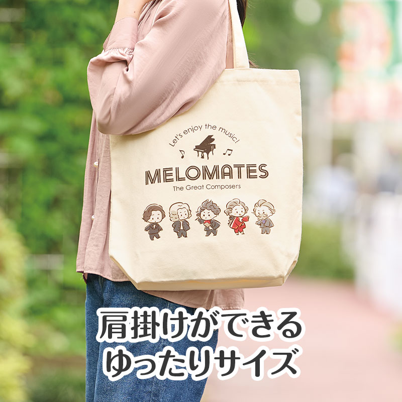肩掛けできるから普段使いしやすい