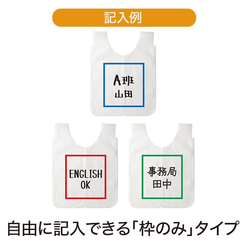 イベントにおける役割など、 自由にご記入いただけます