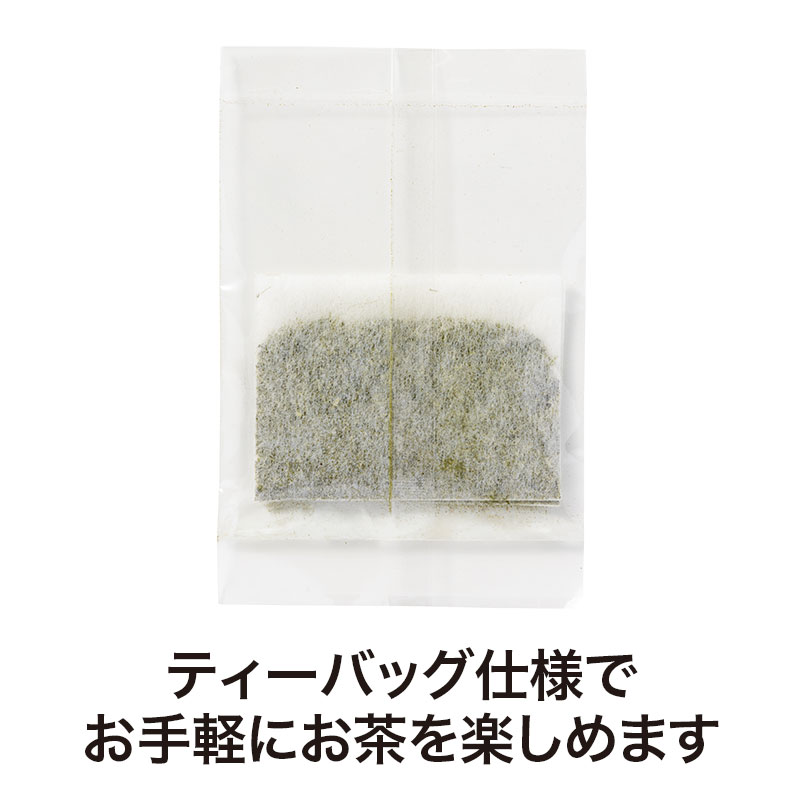 急須がいらず、手軽に美味しい煎茶がいただけます