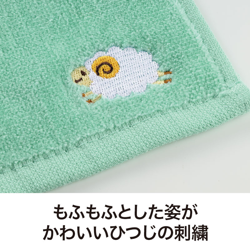 かわいいひつじのワンポイント刺繍