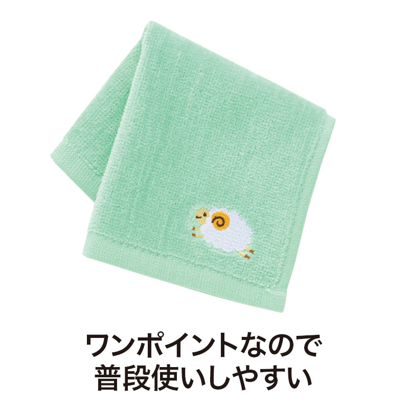 目立ちすぎないのもポイント