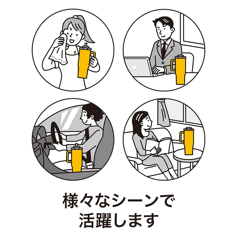 ジムやドライブ、日常使いに◎