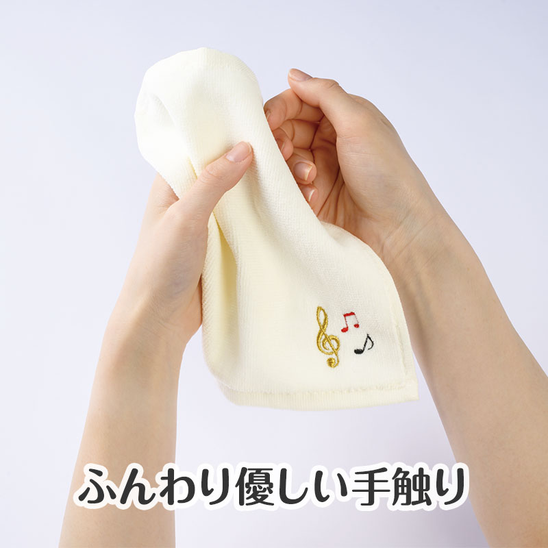 Music line 刺繍タオル（ト音記号）｜ピアノデザイン アイテム｜在庫