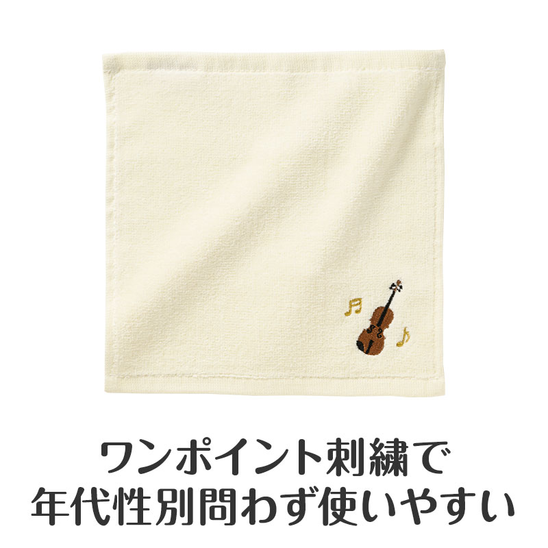 プレゼントにも普段使いにも◎