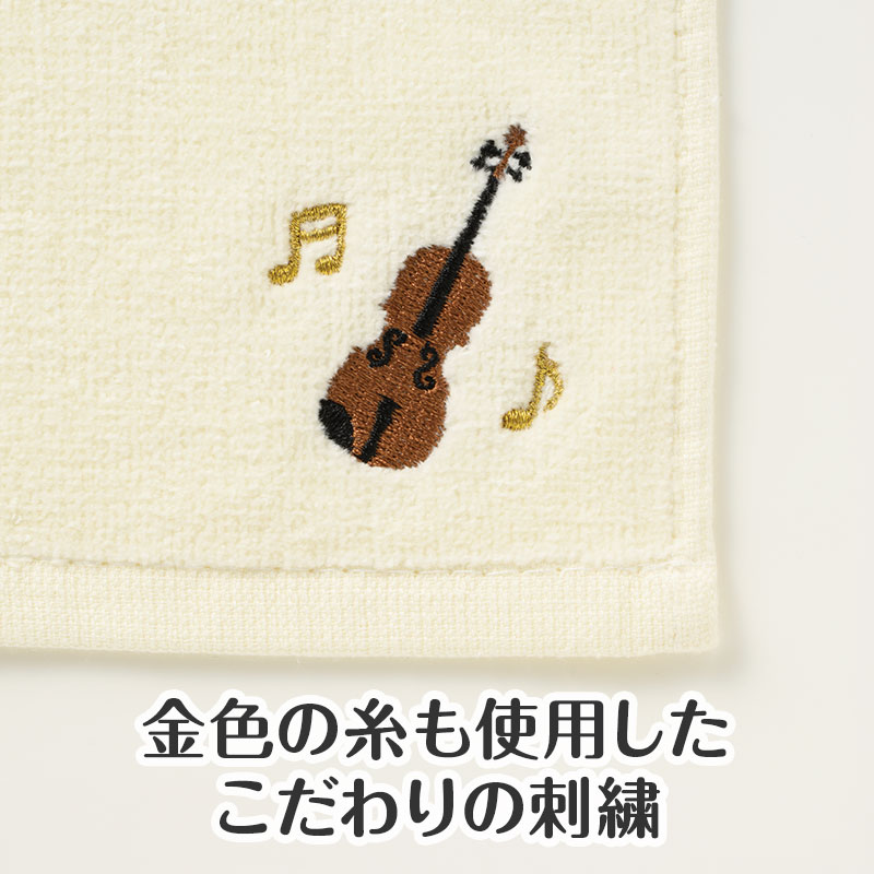 ワンポイントの刺繍がかわいい