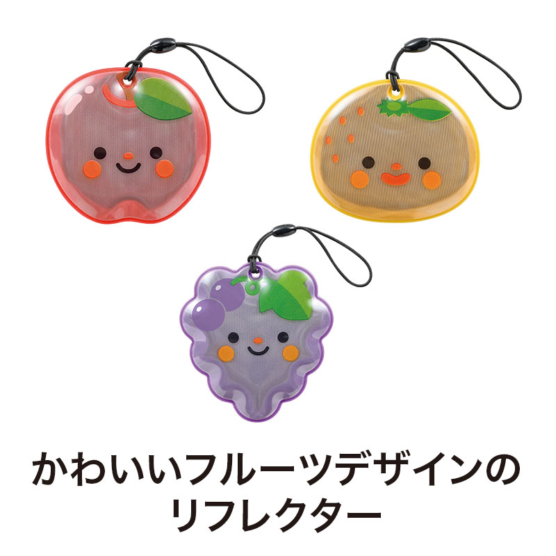 かわいい3種アソート