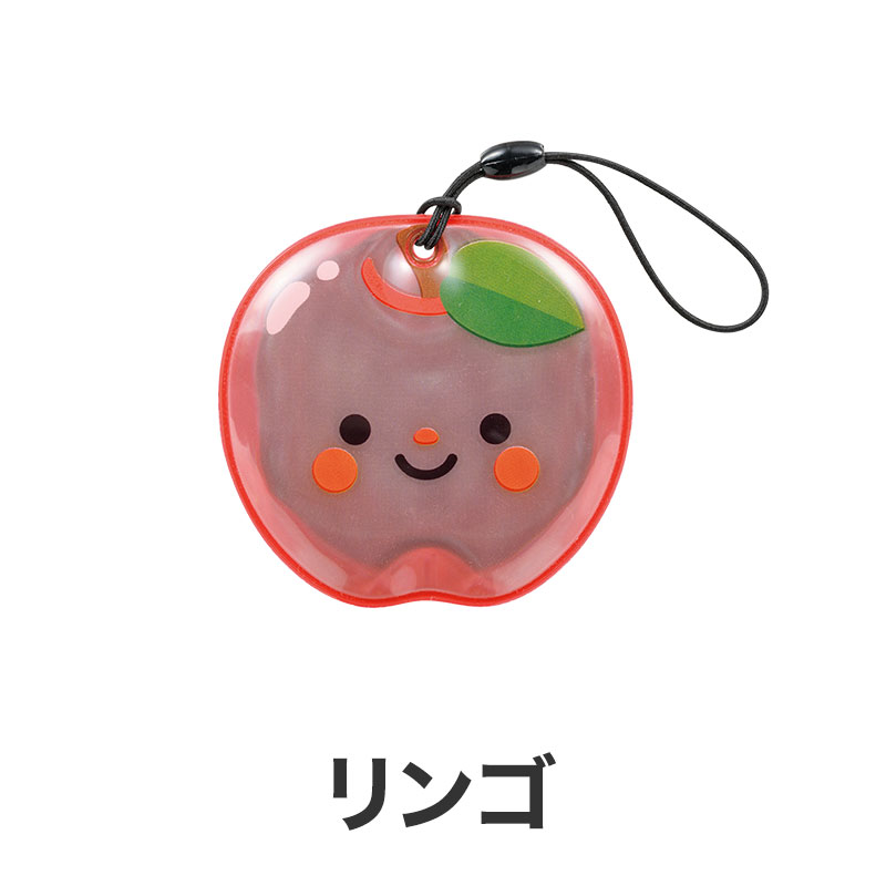 リンゴ