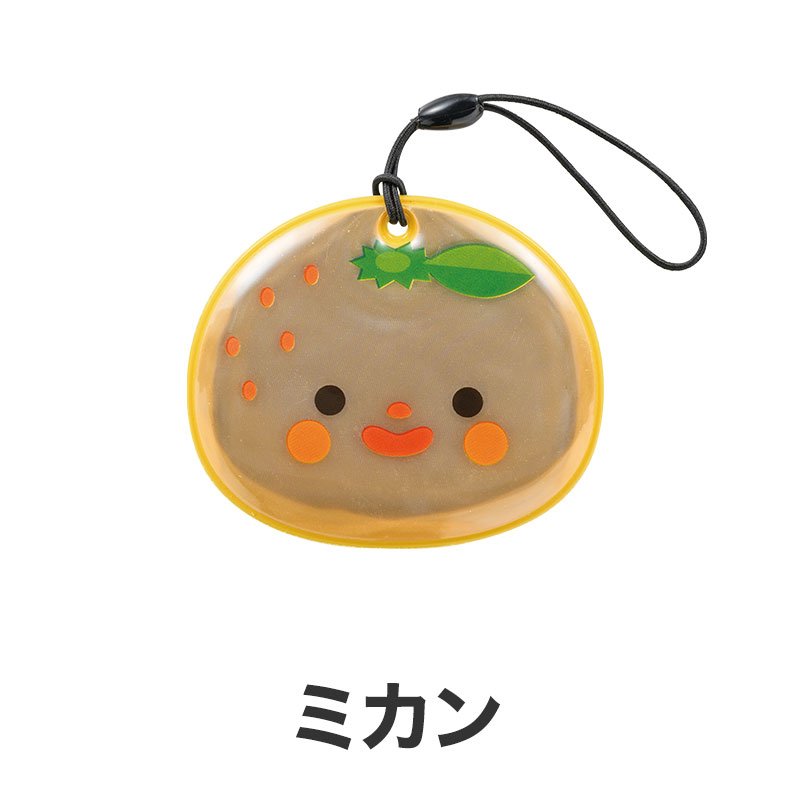 ミカン
