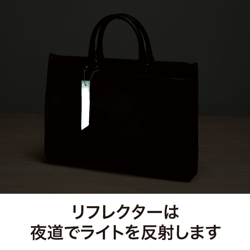 暗闇で光を反射!!