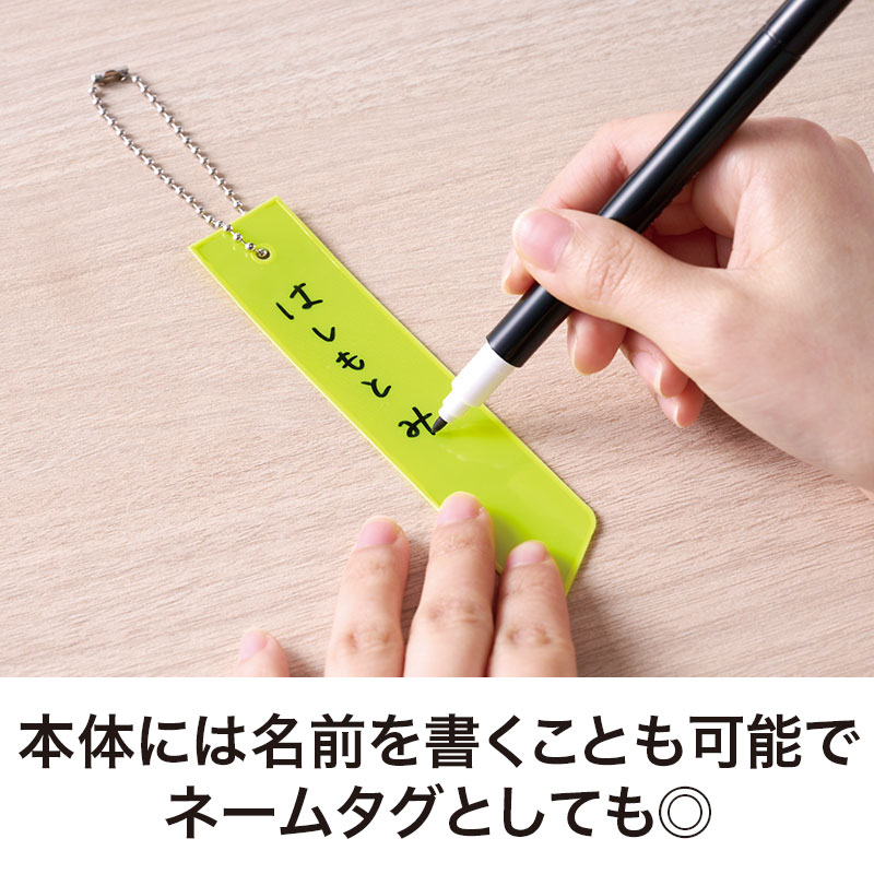 ネームタグとしても使えます