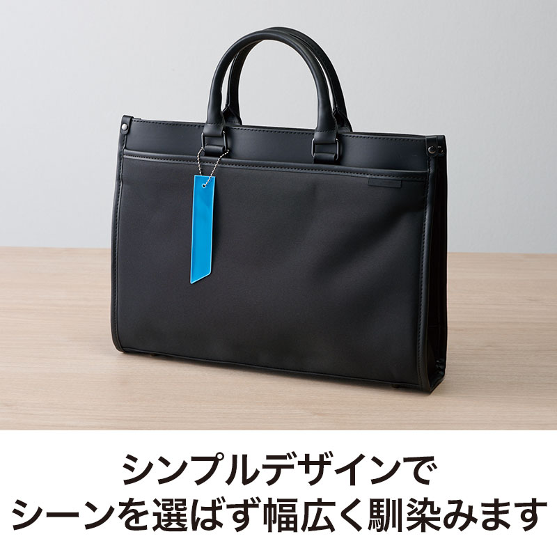 カバンなどにつけて交通安全