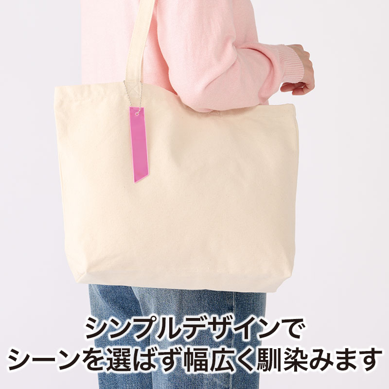 カバンなどにつけて交通安全