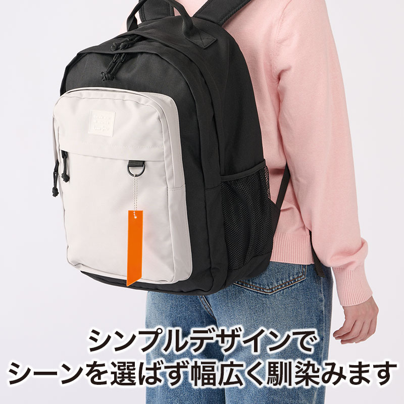 カバンなどにつけて交通安全