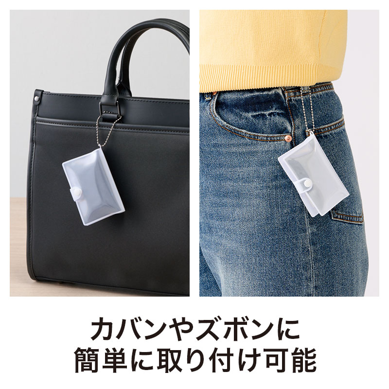 カバンに付けて交通安全！