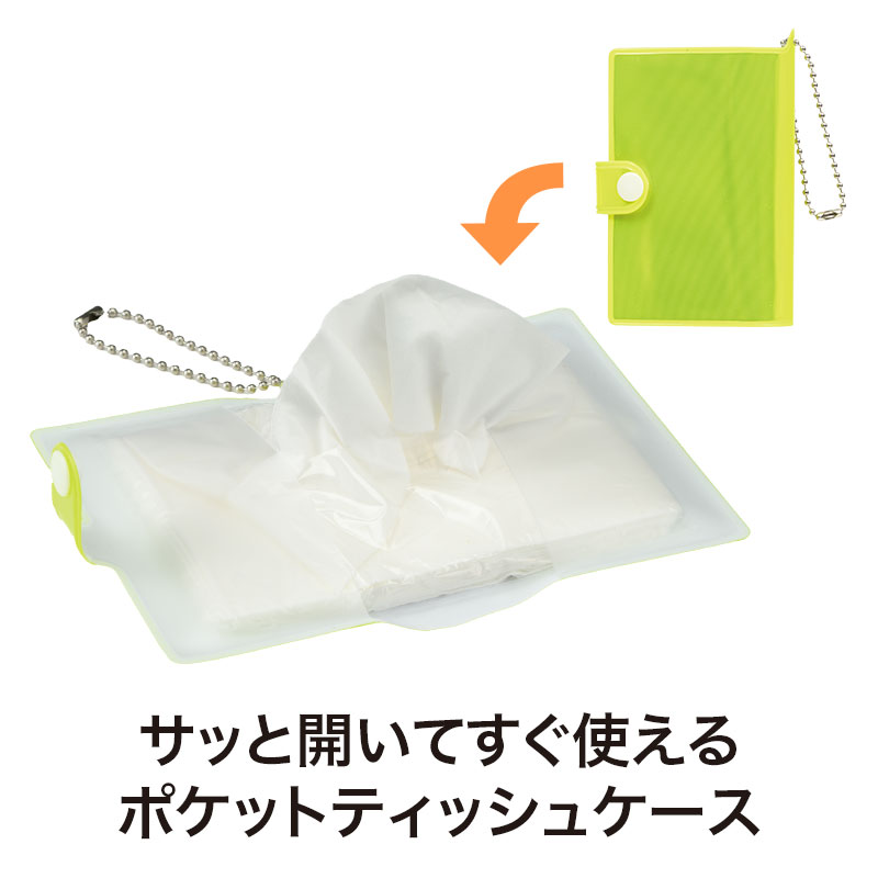 便利なティッシュケースです
