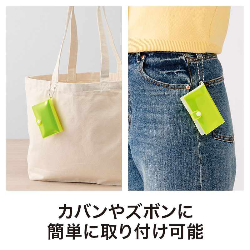 カバンに付けて交通安全！