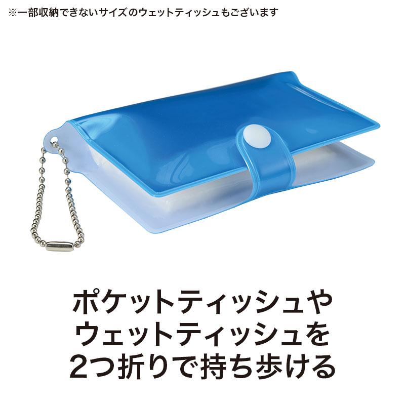 折りたたんでいつでも携帯