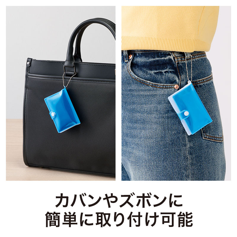 カバンに付けて交通安全!