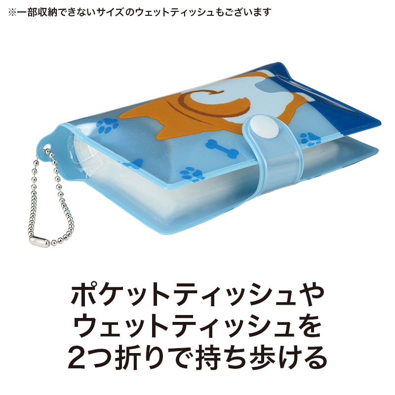 折りたたんでいつでも携帯
