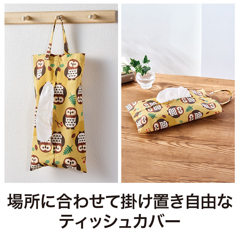 便利な2WAY