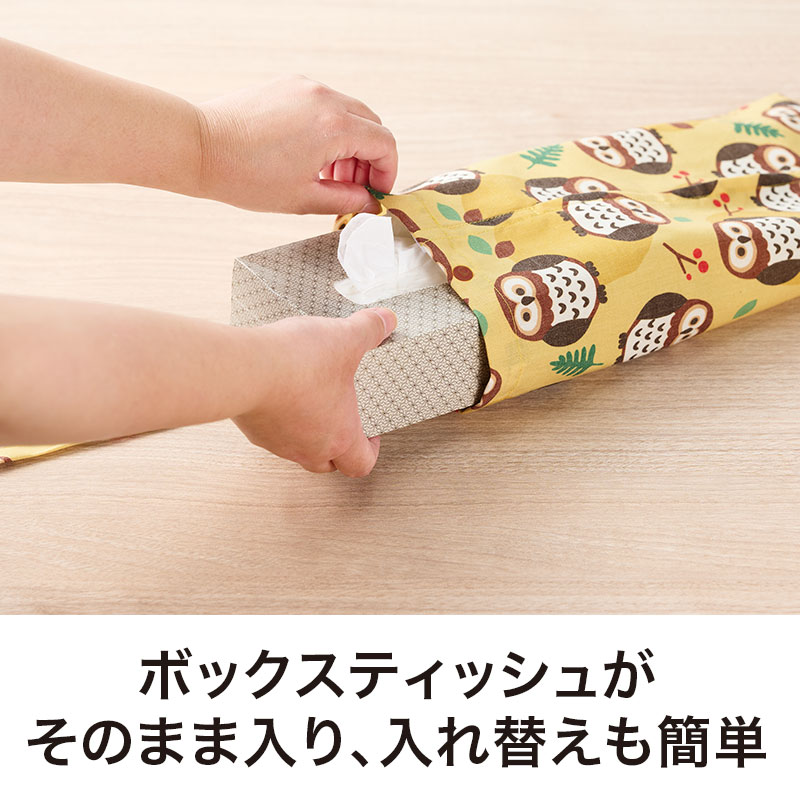 簡単に入れ替えできます