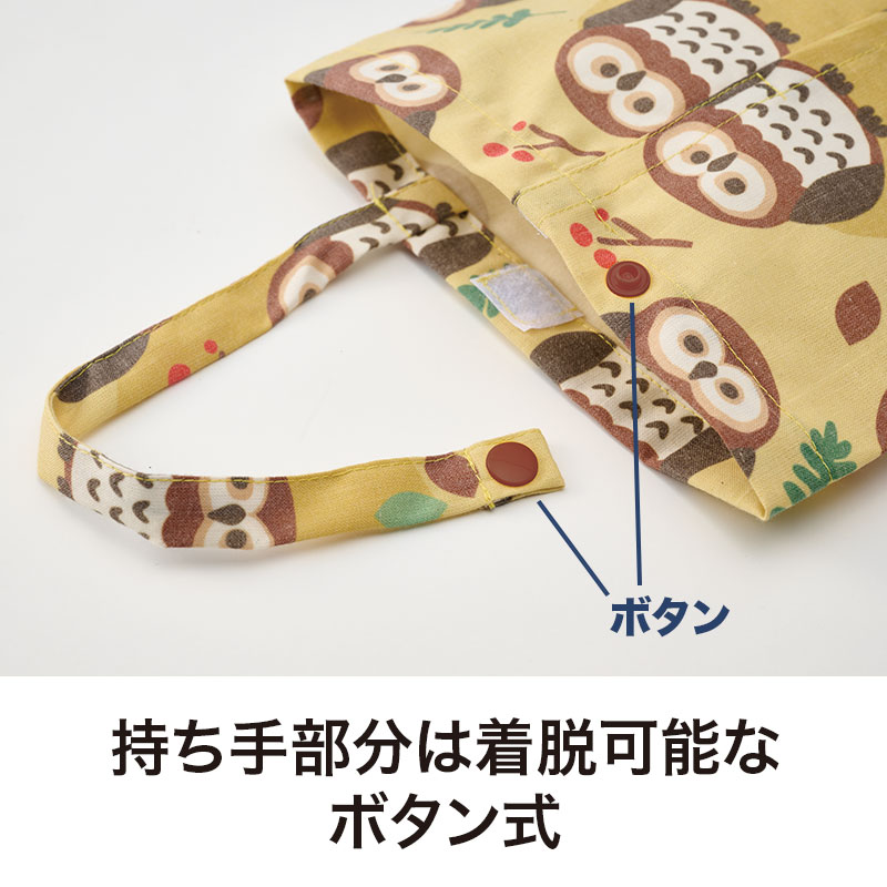 ボタン式で設置しやすい