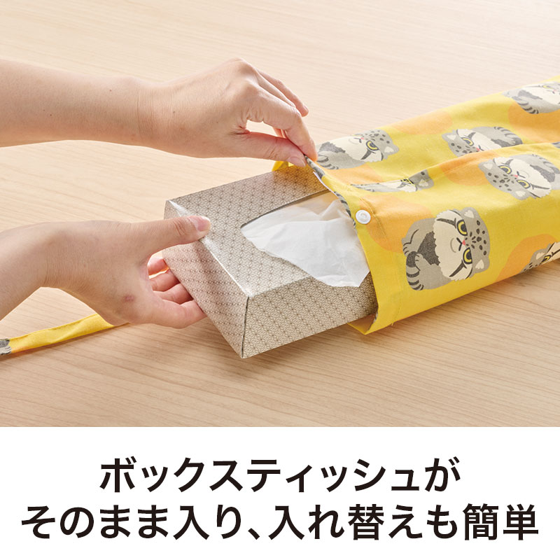 市販の箱をそのまま収納できる