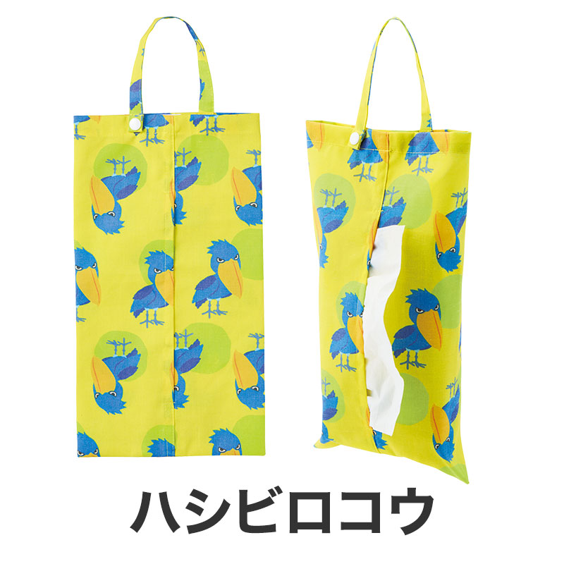 ハシビロコウ