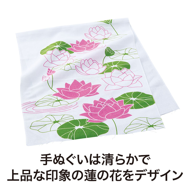 上品な蓮の花柄が清らかな印象