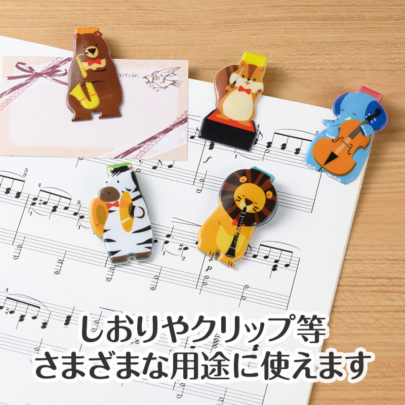 マグネットで楽譜やノートを挟みます