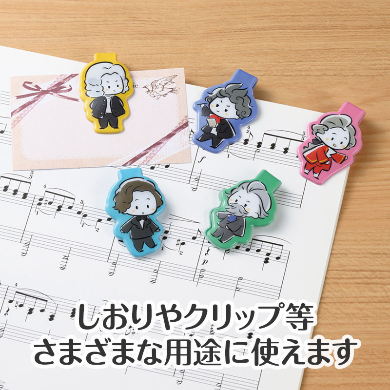 マグネットで楽譜やノートを挟みます