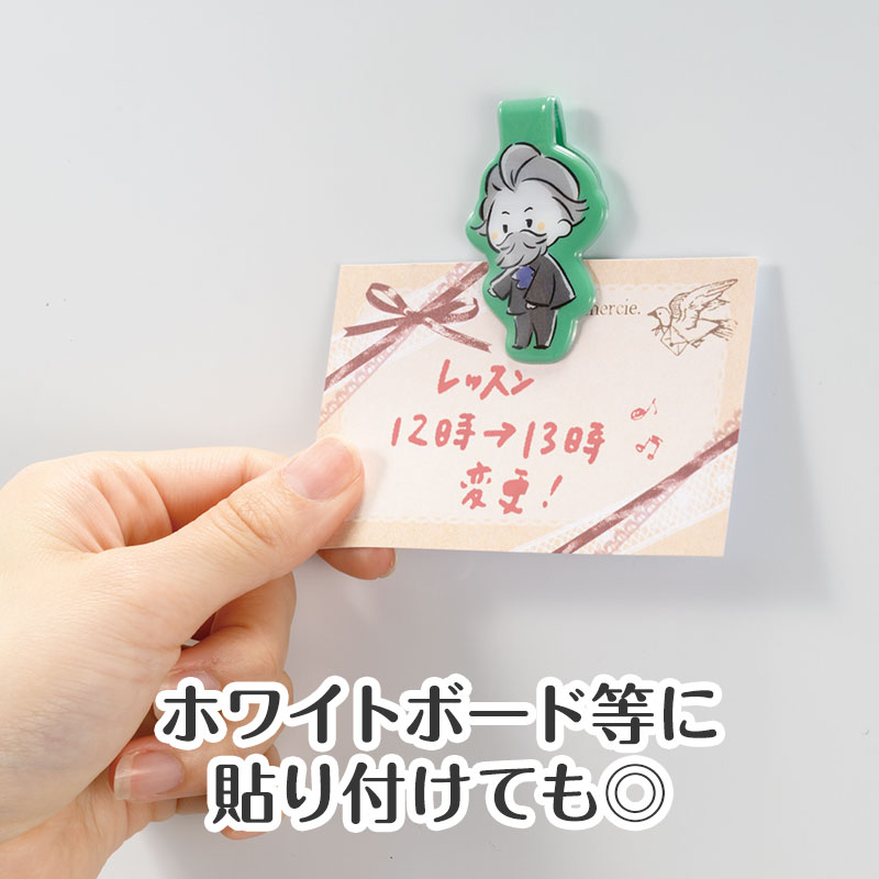 マグネットなので冷蔵庫やホワイトボードにも