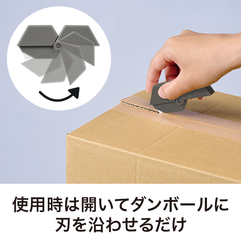 ふたを開けて刃を当てるだけの簡単さ