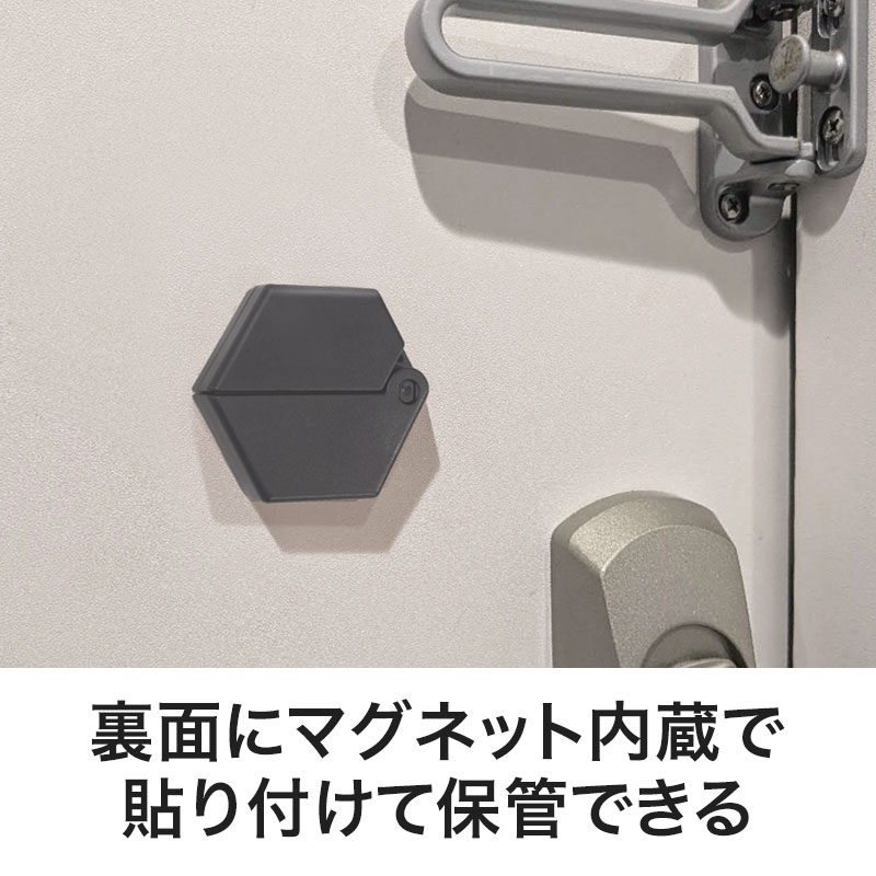 マグネット内蔵で壁面にペタッと収納