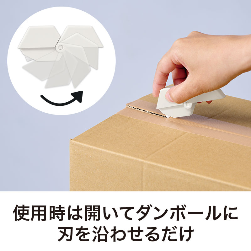 刃をあてるだけの手軽な使い心地