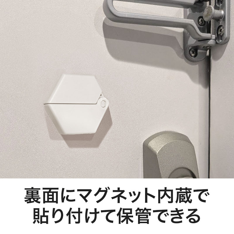 内蔵マグネットでピタッと固定