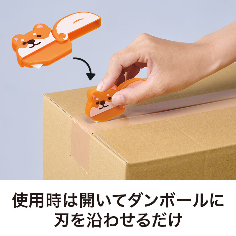 刃を沿わせるだけの簡単カット