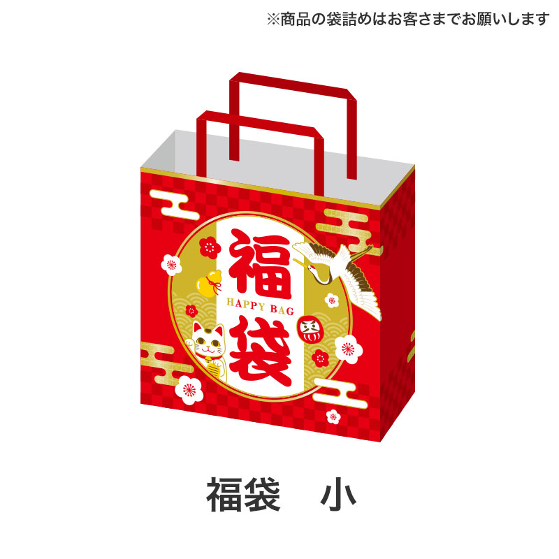 きらびやかな福袋デザイン