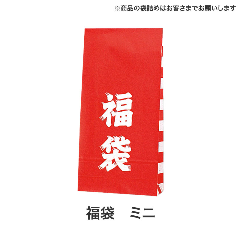 おめでたい福袋デザイン