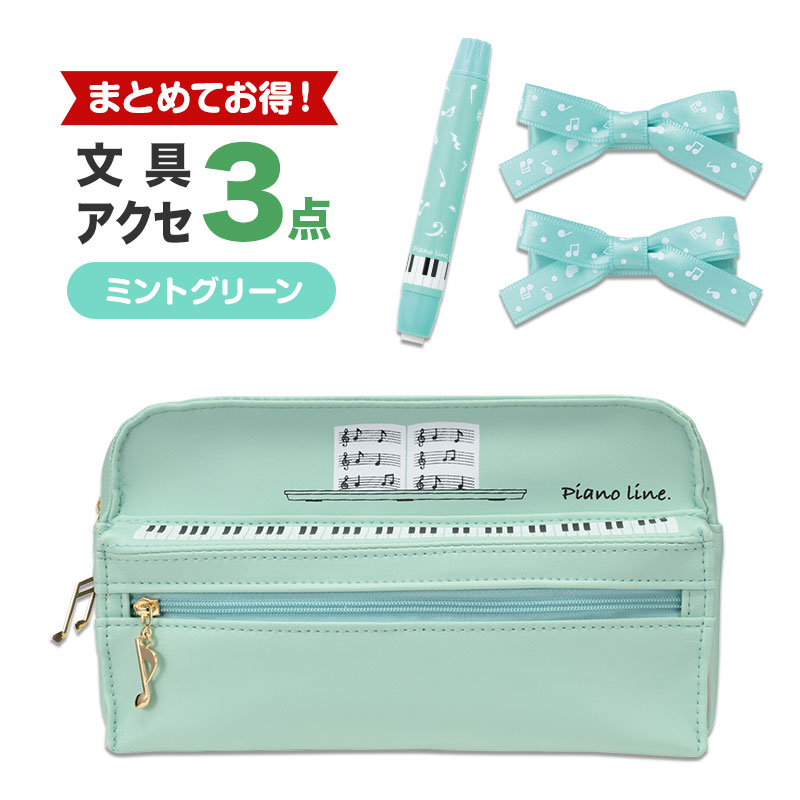 人気カラーの商品をお得にゲット
