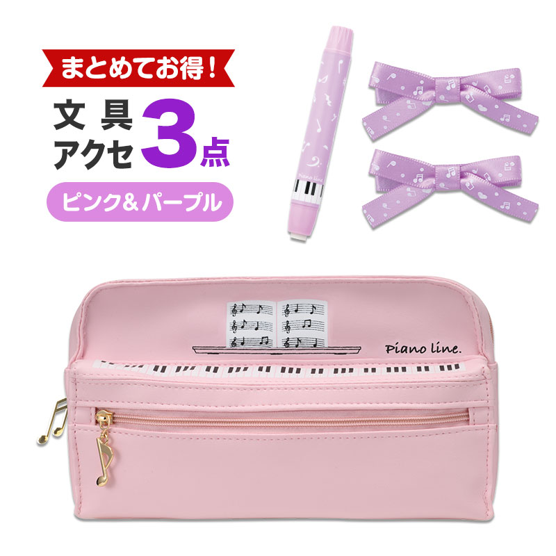 人気カラーの商品をお得にゲット