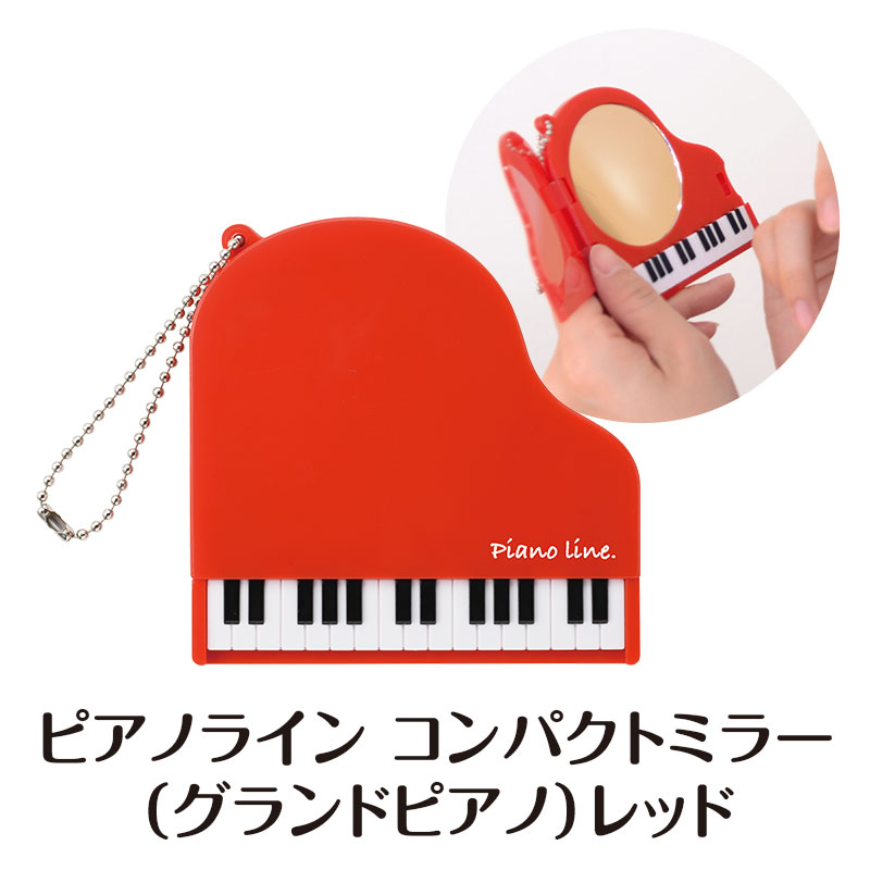 手のひらサイズで便利に使える