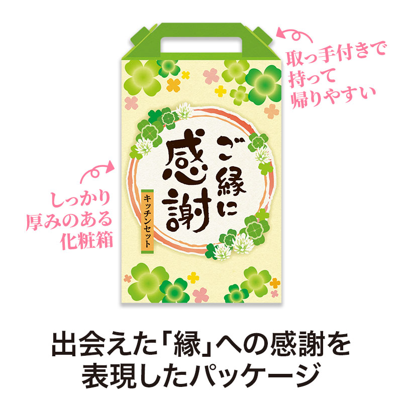 受け取る嬉しさ・開封する喜びのあるパッケージ